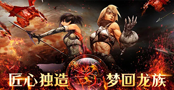 欢迎关注《天天龙族》这款战争主题的手游将带领玩家们进入中古世纪的贺特大陆，一个充满了龙与魔法的世界！