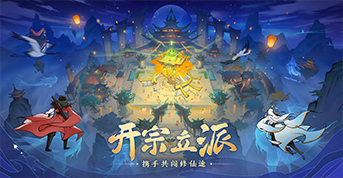修仙家族模拟器,修仙家族模拟器2,修仙家族模拟器官网,修仙家族模拟器2官网,修仙家族模拟器手游,修仙家族模拟器2手游,修仙家族模拟器手游官网,修仙家族模拟器2手游官网,修仙模拟器下载