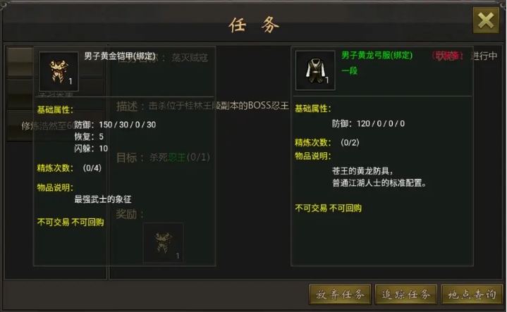 千年手游变态版提升命中率的全面攻略：让你在千年手游中战无不胜