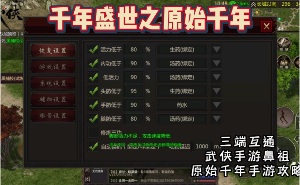 盛世千年手游礼包码：千年盛世手游礼包码在哪输入的