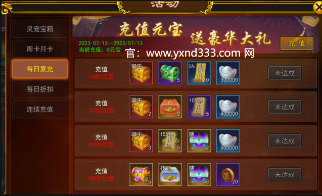 热血江湖最新版官网下载：热血江湖赏金版全网最全刷金攻略