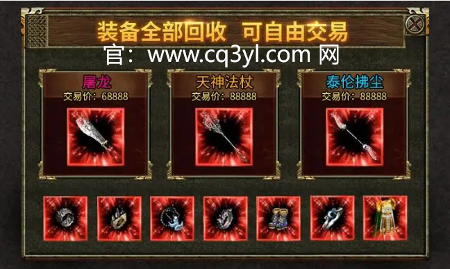 传奇3光通版手游官网魅影之刃——让你体验**战斗与冒险的魅力