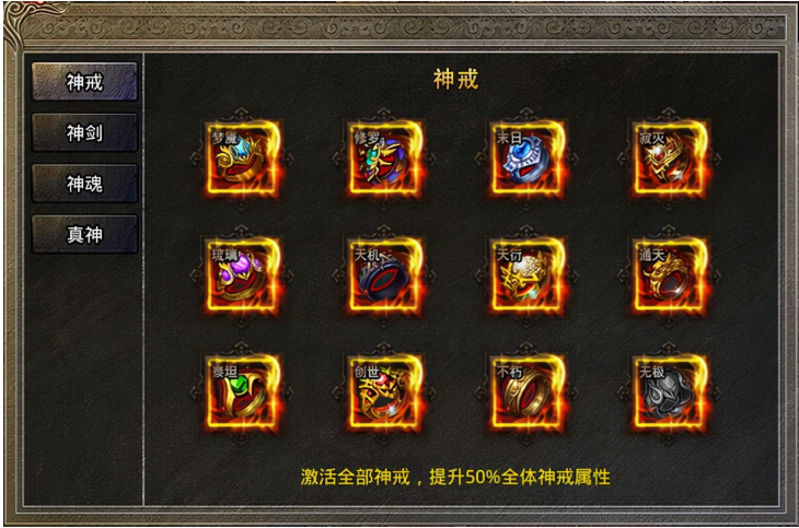 美杜莎传奇手游最新破解版下载：大千世界挂机地点推荐，爆率超高！