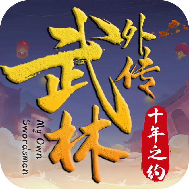 缘灵,缘灵手游,缘灵网络,缘灵手游官网