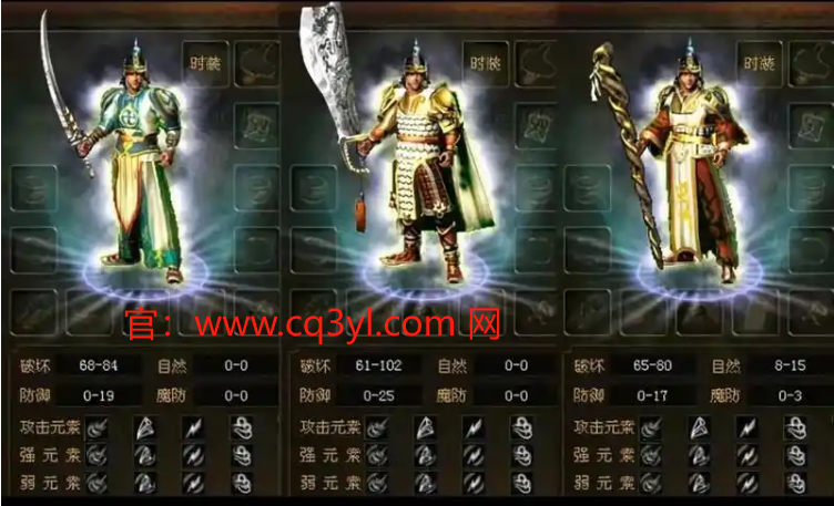 光通版传奇3手游官网—重燃经典，再现辉煌