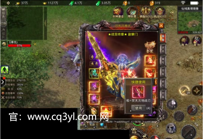 传奇3光通版官方网站下载安装苹果，畅享**游戏体验！