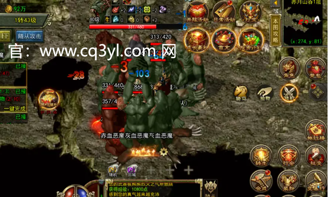 传奇3光通版手游官网下载：如何快速进入传奇3高爆版的尸王殿？详细步骤攻略