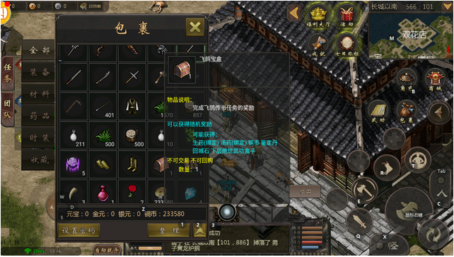 千年手游排行榜前十名：千年手游练功药设置技巧分享