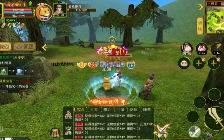 热江点卡版弓手：气功加点全攻略！