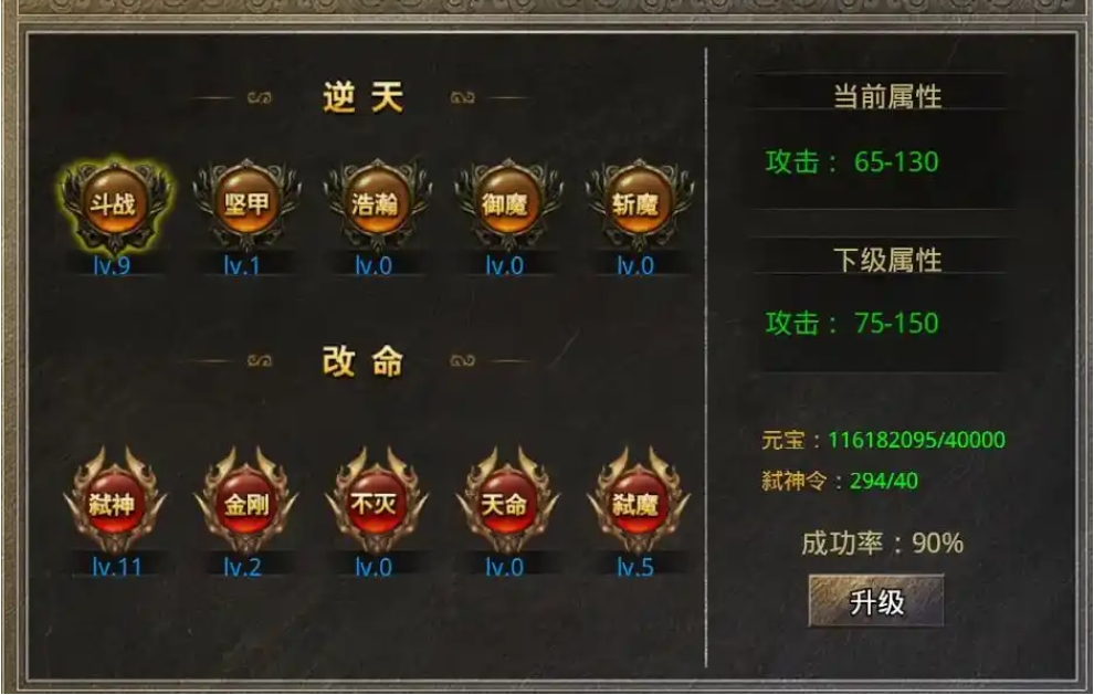 美杜莎传奇手游官网下载：装备获取指南，快速提升战力