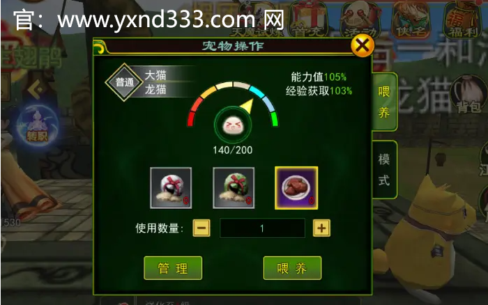 热血新江湖宠物系统解析：热血新江湖宠物不召唤出来加属性吗